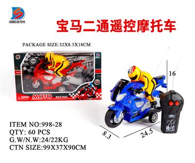 宝马二通遥控摩托车 - OBL857746