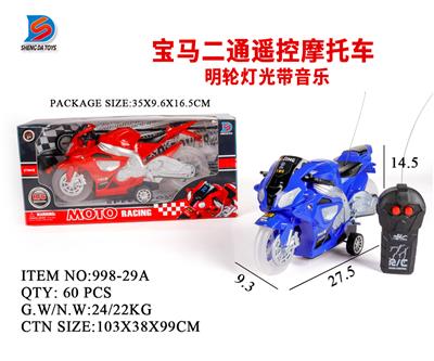 宝马二通遥控摩托车 - OBL857749