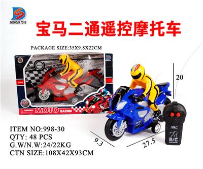 宝马二通遥控摩托车 - OBL857750