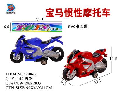 BMW INERTIAL MOTORCYCLE - OBL857753