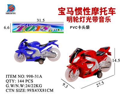 BMW INERTIAL MOTORCYCLE - OBL857757