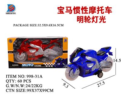 BMW INERTIAL MOTORCYCLE - OBL857763