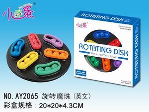 SPINNING MAGIC BEADS - OBL857879