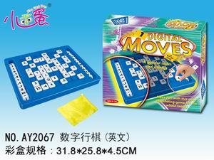 DIGITAL CHESS - OBL857881