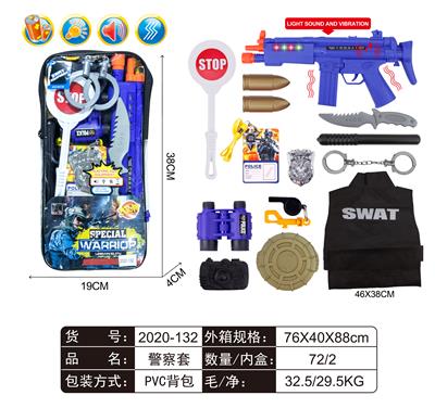 警察套 - OBL858011