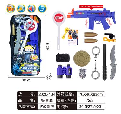 警察套 - OBL858013