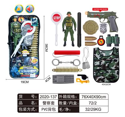 警察套 - OBL858016