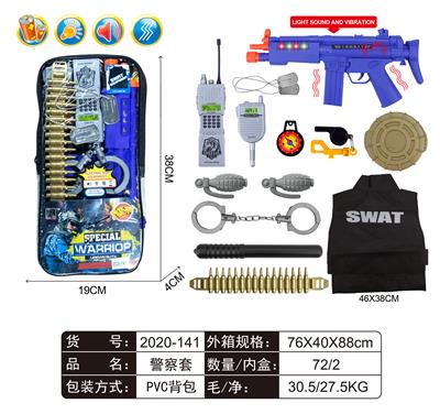 警察套 - OBL858020