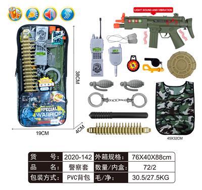 警察套 - OBL858021