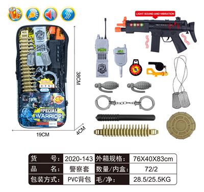 警察套 - OBL858022