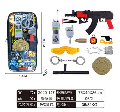 警察套 - OBL858026