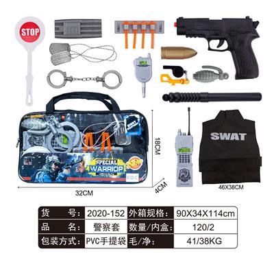 警察套 - OBL858031