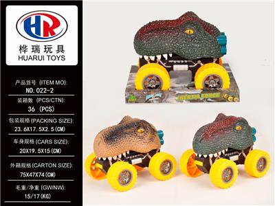 OVERLORD DRAGON INERTIAL CAR - OBL858094