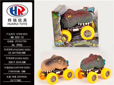 OVERLORD DRAGON INERTIAL CAR - OBL858098