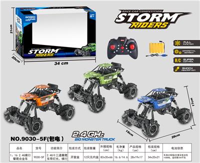 2.4G横行攀爬
合金车 - OBL858126