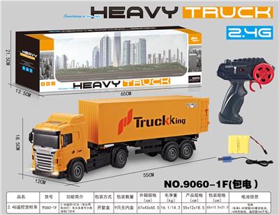 2.4G遥控货柜车 - OBL858130