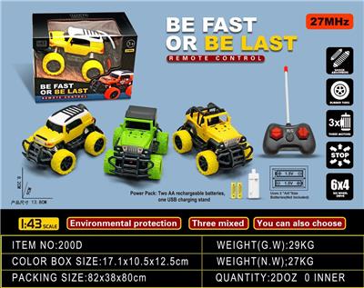 1:43四通灯光仿真遥控车包电 - OBL858140