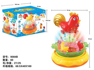 ELECTRIC UNIVERSAL DANCING CHICKEN - OBL858189