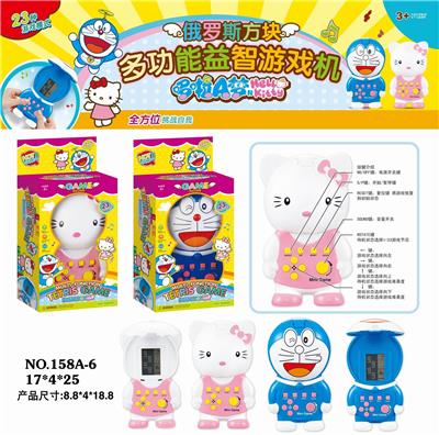 Kt dingdong game machine - OBL858240