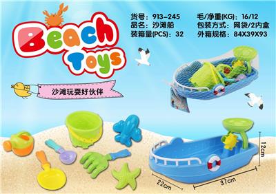 BEACH BOAT - OBL858293