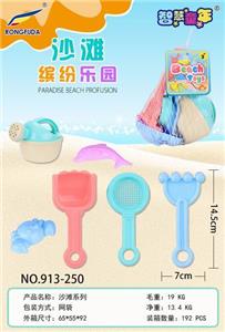 ACCESSORIES - OBL858298