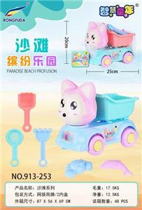 A LI BEACH CAR / WITH A BUCKET - OBL858301