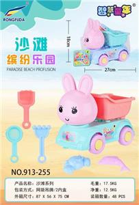 BUNTOUS BEACH CAR / BUCKET - OBL858302