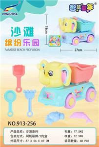 XIANGTOU BEACH CAR / BUCKET - OBL858303
