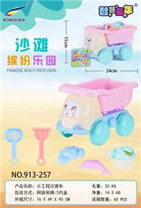 SMALL PROJECT BEACH CAR - OBL858304