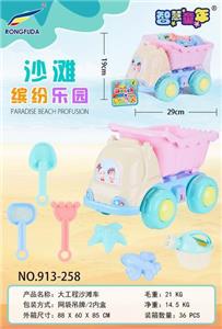 BIG PROJECT BEACH CAR - OBL858305