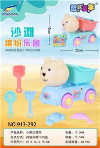 BEAR BEACH CAR - OBL858310