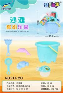 SAND BUCKET - OBL858311