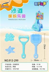 ACCESSORIES - OBL858316