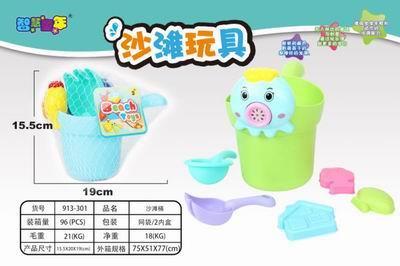 FLOATING BUCKET - OBL858318