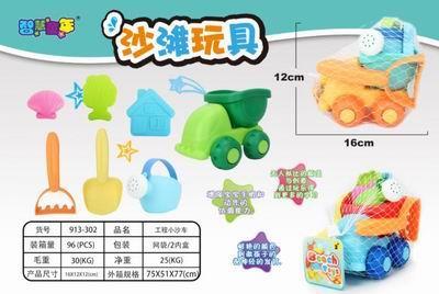 ENGINEERING SAND TRUCK - OBL858319