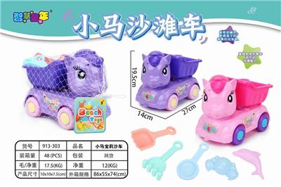 SMALL HORSE SAND CART - OBL858320