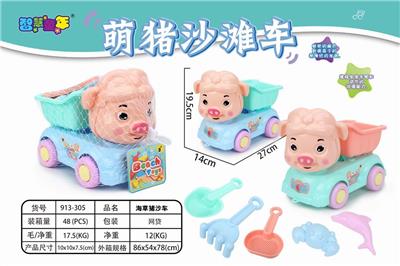 BABY PIG SAND CART - OBL858321