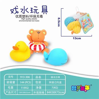 WATER BEACH - OBL858322