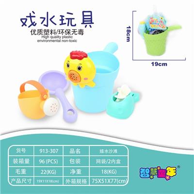 WATER BEACH - OBL858323