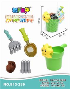 FLOATING BUCKET - OBL858334