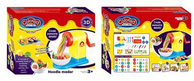 NOODLE MACHINE COLOR MUD SUIT - OBL858388