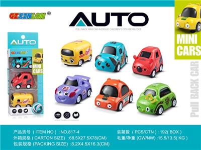 卡通回力车（3只/盒） - OBL858487