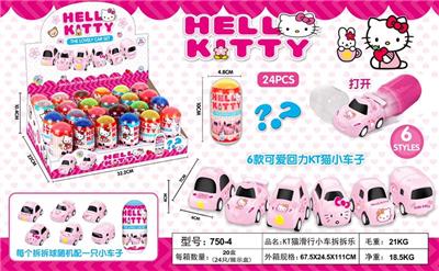 KARAOKE (24 / BOX) - OBL858496