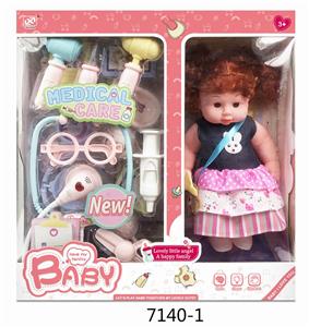 FUNCTIONAL 27CM DOLL SOUND AND LIGHT MEDICAL EQUIPMENT - OBL858550