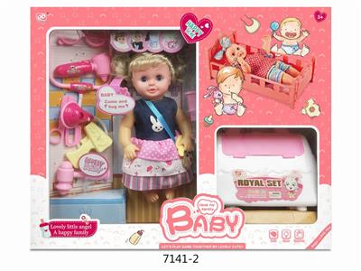 FUNCTIONAL 27CM DOLL BED ACOUSTIC LIGHT MEDICAL EQUIPMENT - OBL858554