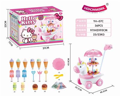 hello Kitty灯光音乐小马糖果冰淇淋车 - OBL858597