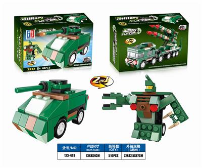 YIZHI CITY MILITARY BUILDING BLOCK PALISADE A TRANSPORT VEHICLE - OBL858608