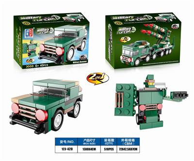 PUZZLE CITY MILITARY BUILDING BLOCKS BACK FORCE HUMMER CAN BE - OBL858610