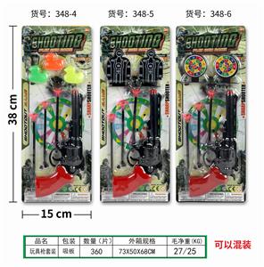 警察套 - OBL858778