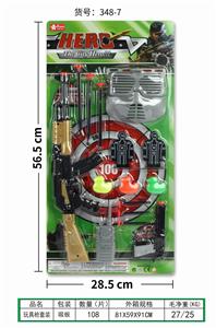 警察套 - OBL858780